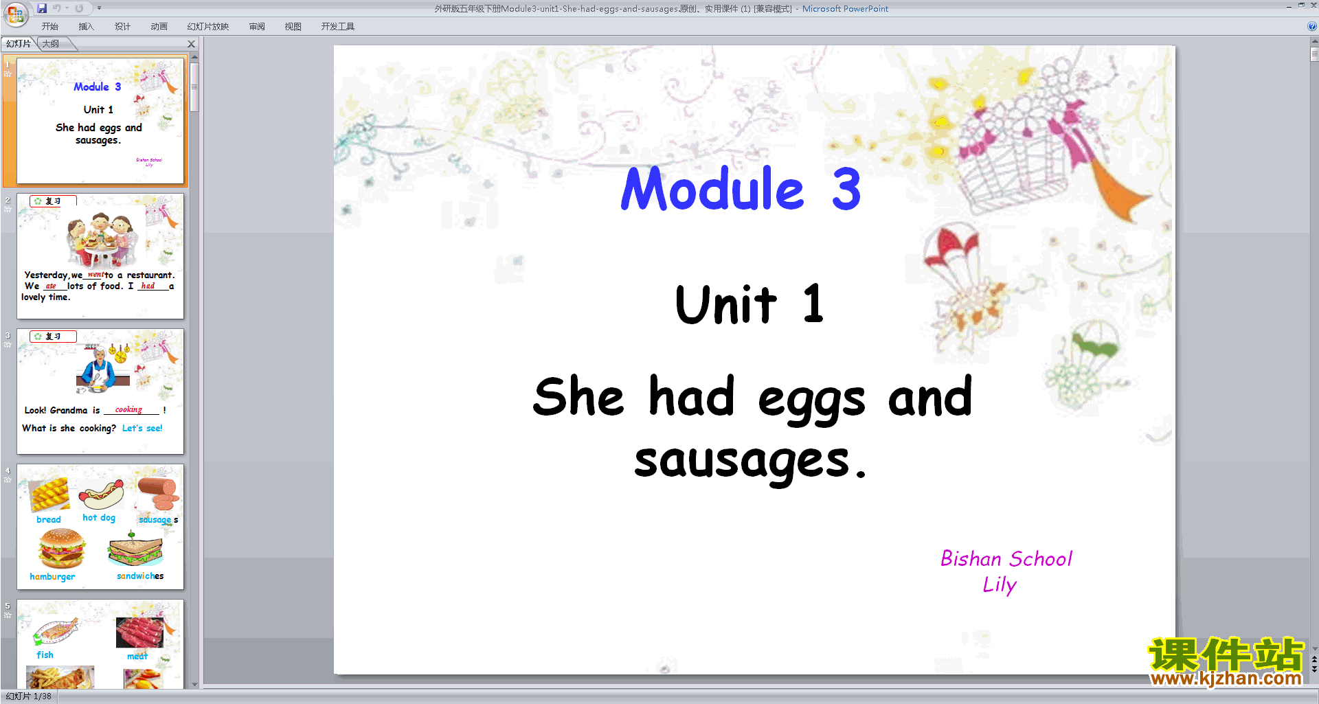原创Module3 Unit1 She had eggs and sausagesppt课件
