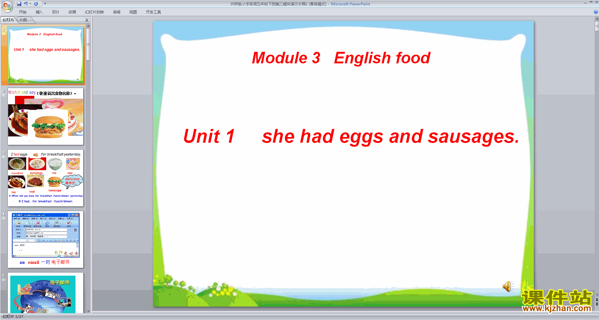 教研课Module3 Unit1 She had eggs and sausagesppt课件