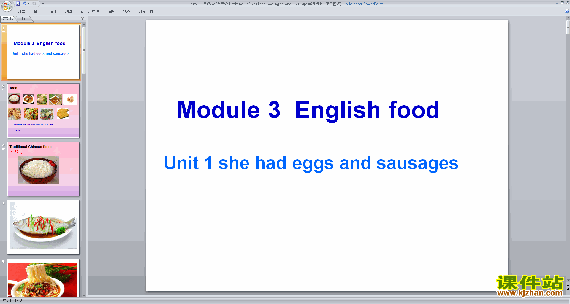 原创Unit1 She had eggs and sausagesppt课件
