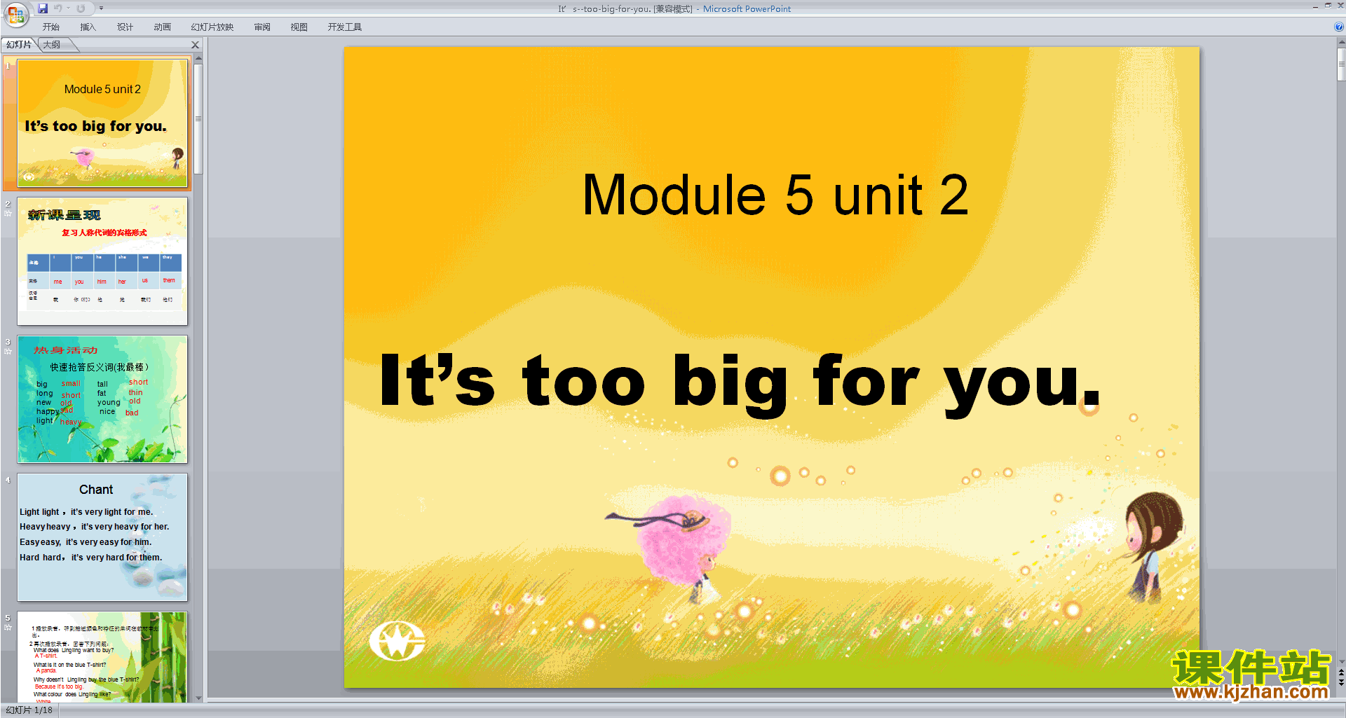 优质课Module5 Unit2 It
