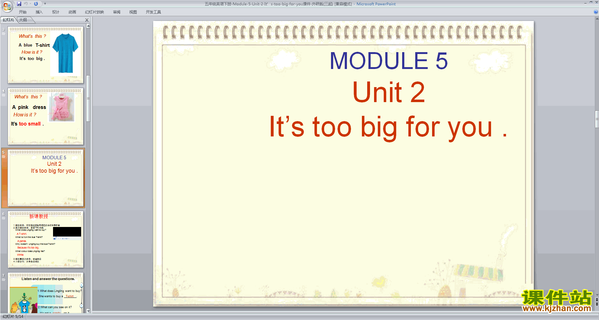 пModule5 Unit2 It