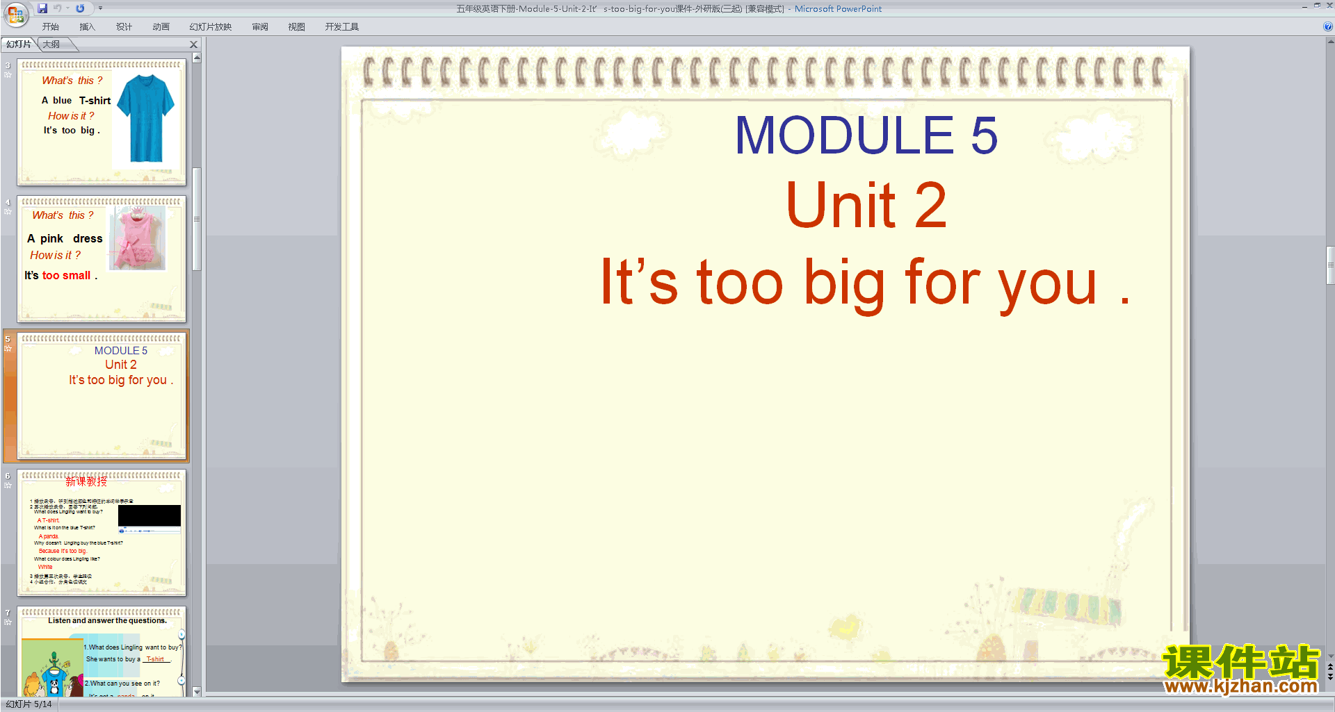 教研课Module5 Unit2 It