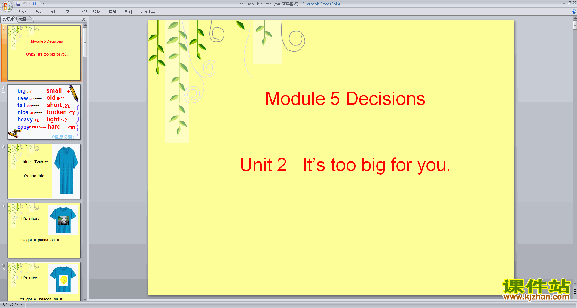 外研版Module5 Unit2 It