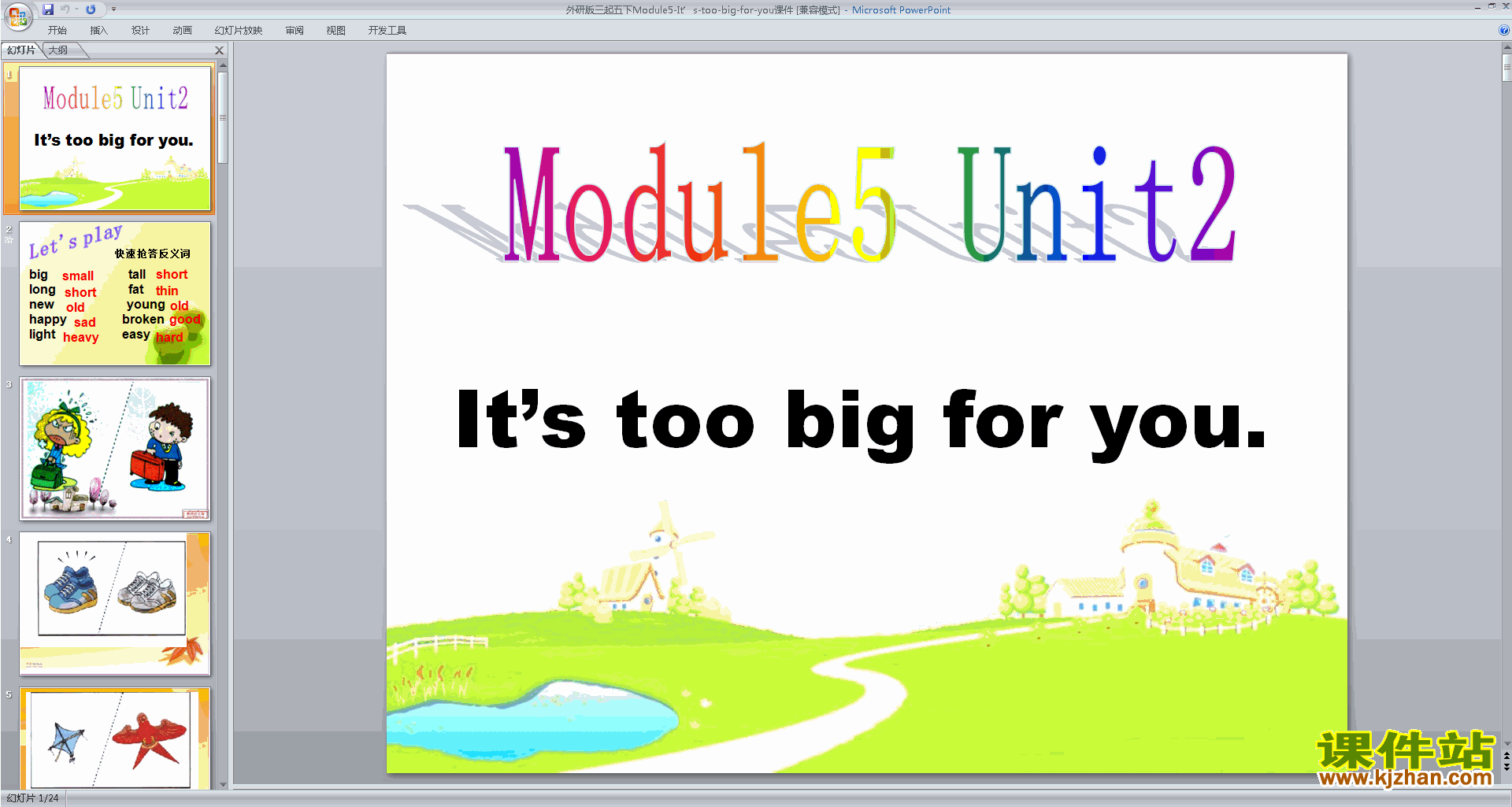 精品Module5 Unit2 It