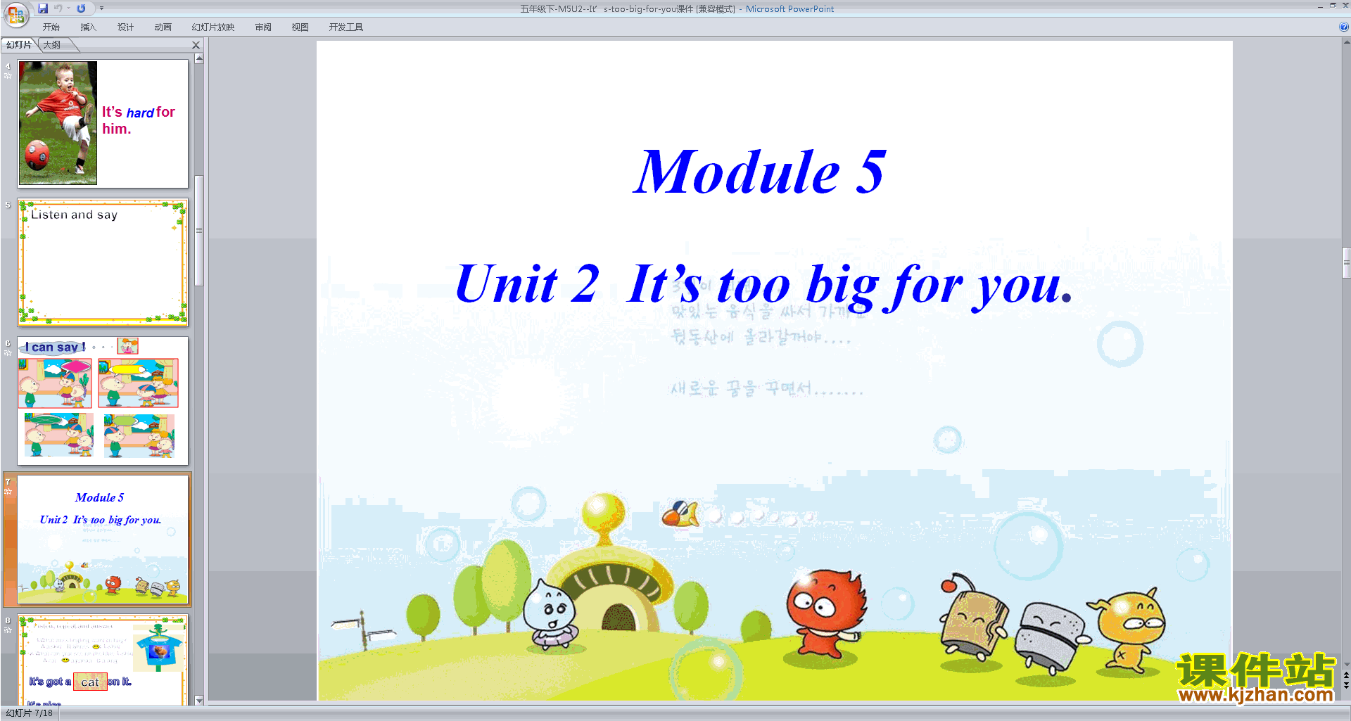 外研版英语原创Module5 Unit2 It