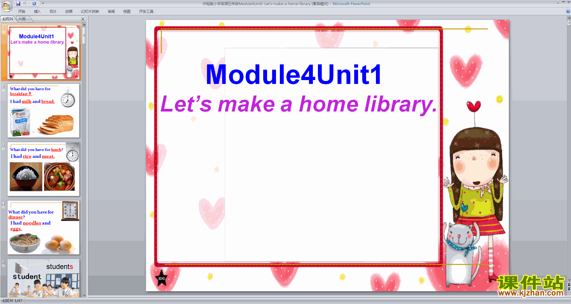 外研版英语Module4 Let