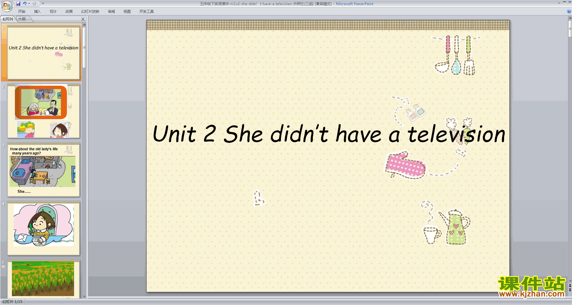 英语教研课Unit2 She didn