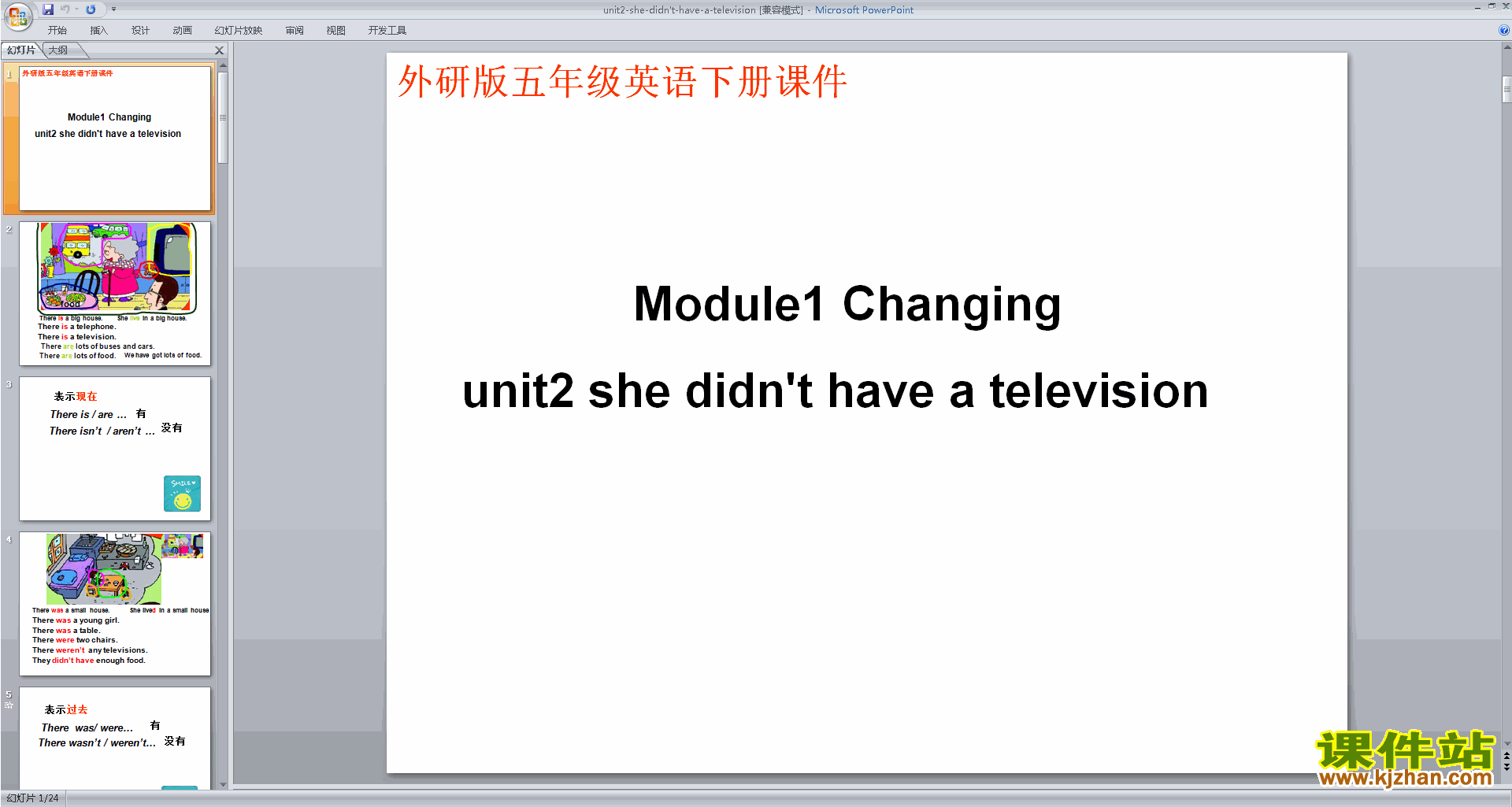 Module1 She didn