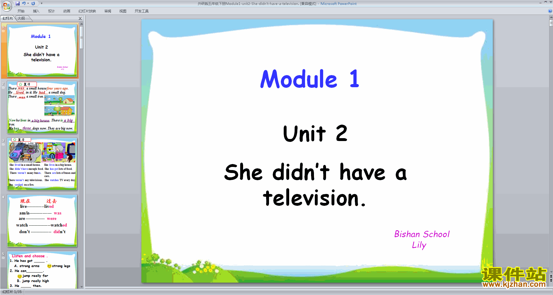 教研课Module1 Unit2 She didn