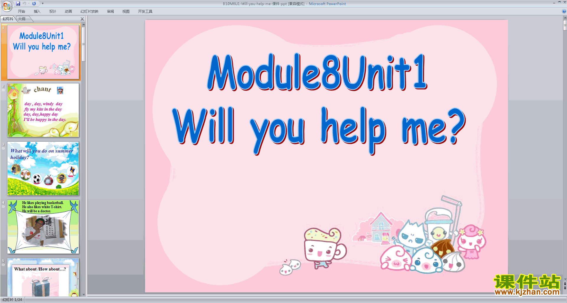 优质课Module8 Unit1 Will you help meppt课件下载