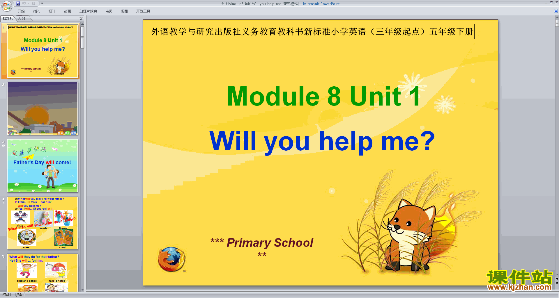 外研版教研课Module8 Unit1 Will you help meppt课件