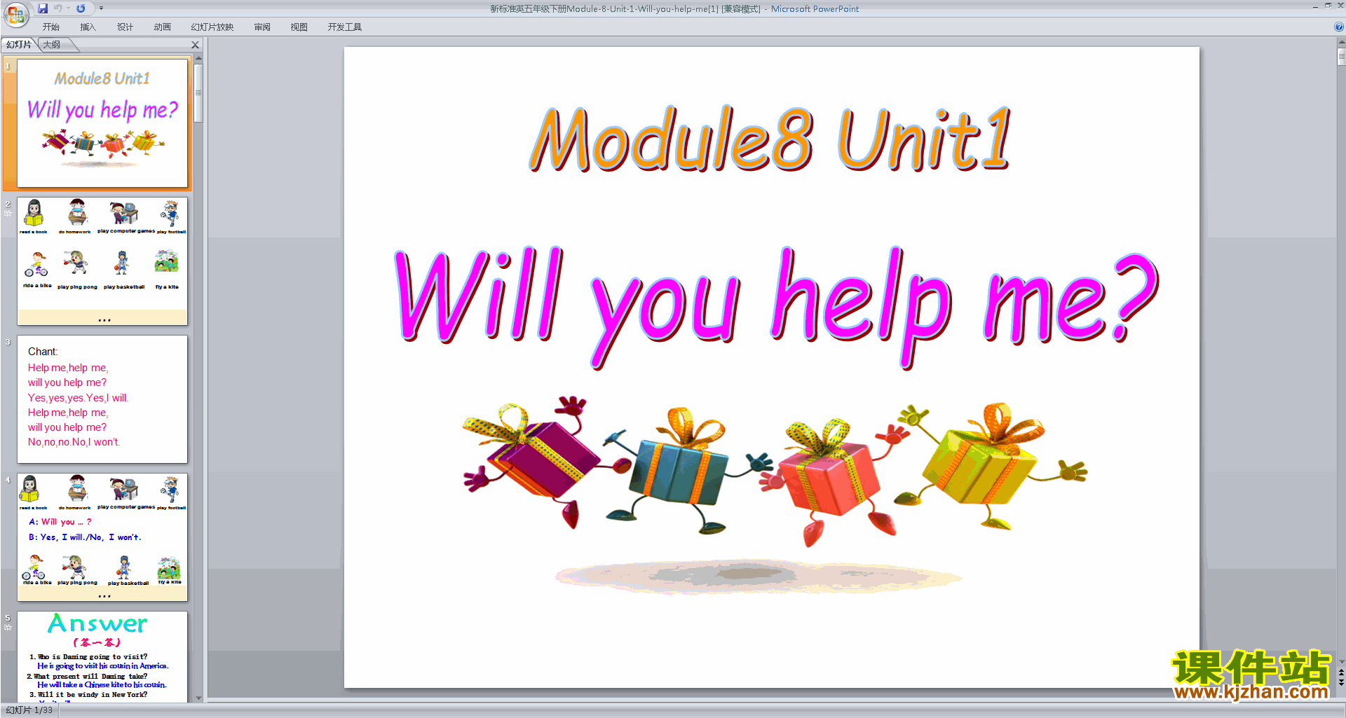 外研版英语教研课Module8 Unit1 Will you help meppt课件