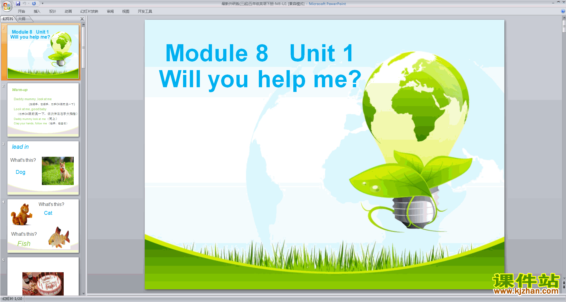下载教学Module8 Unit1 Will you help meppt课件