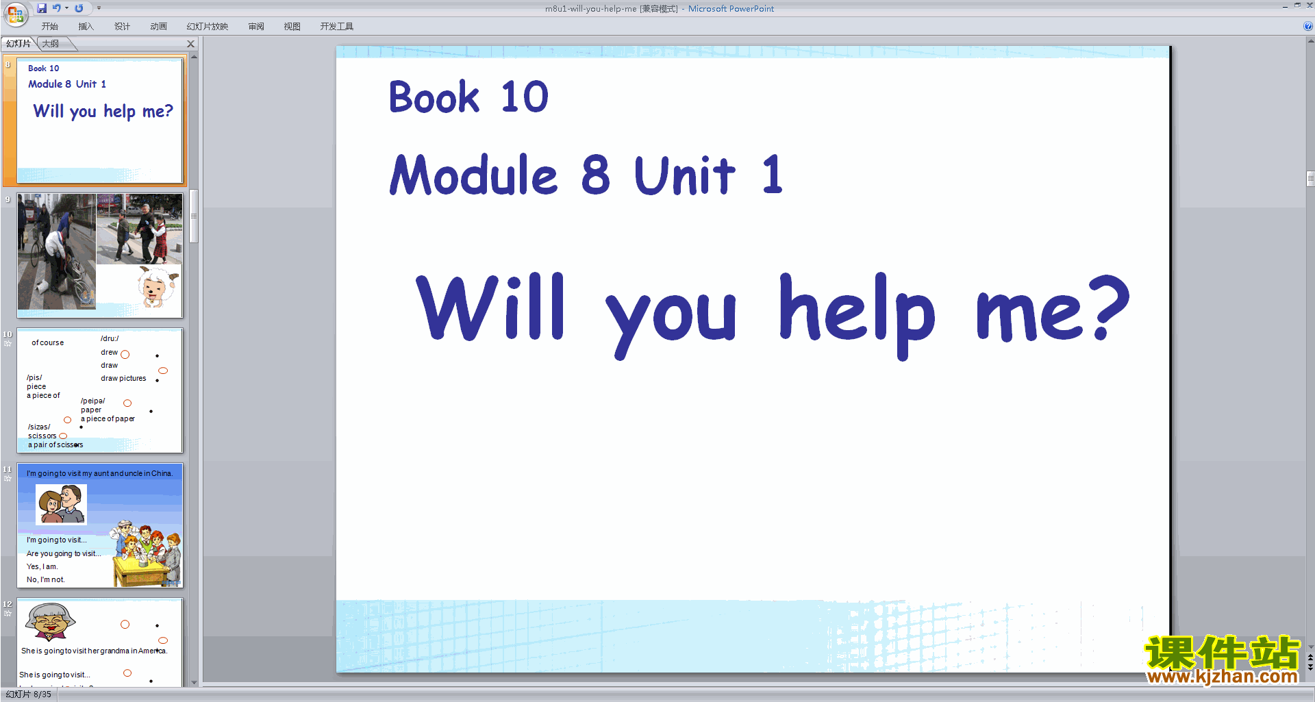 аӢ﹫Module8 Unit1 Will you help mepptμ