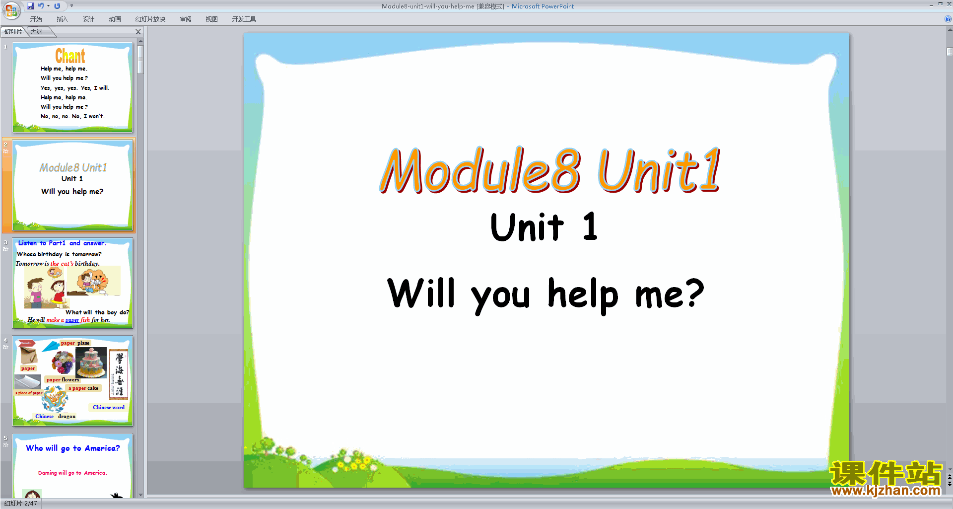 аModule8 Unit1 Will you help mepptμ