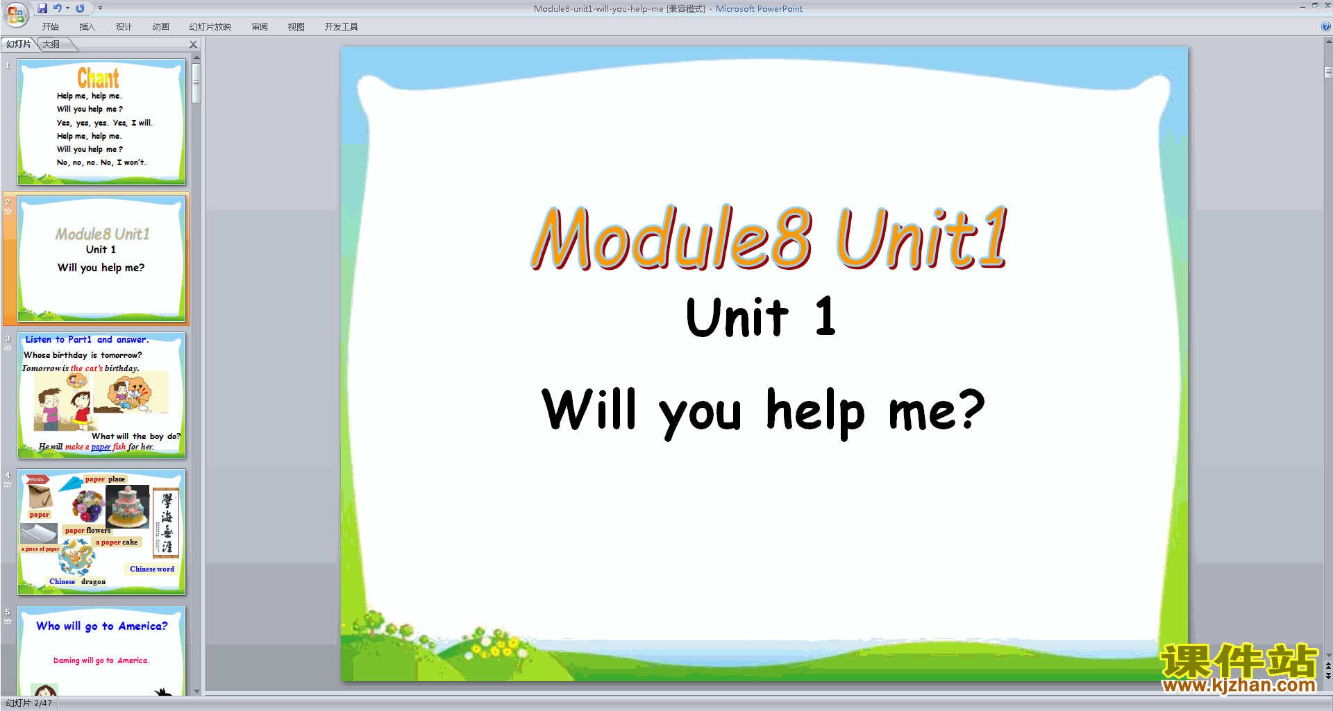 五下外研版Module8 Unit1 Will you help meppt课件