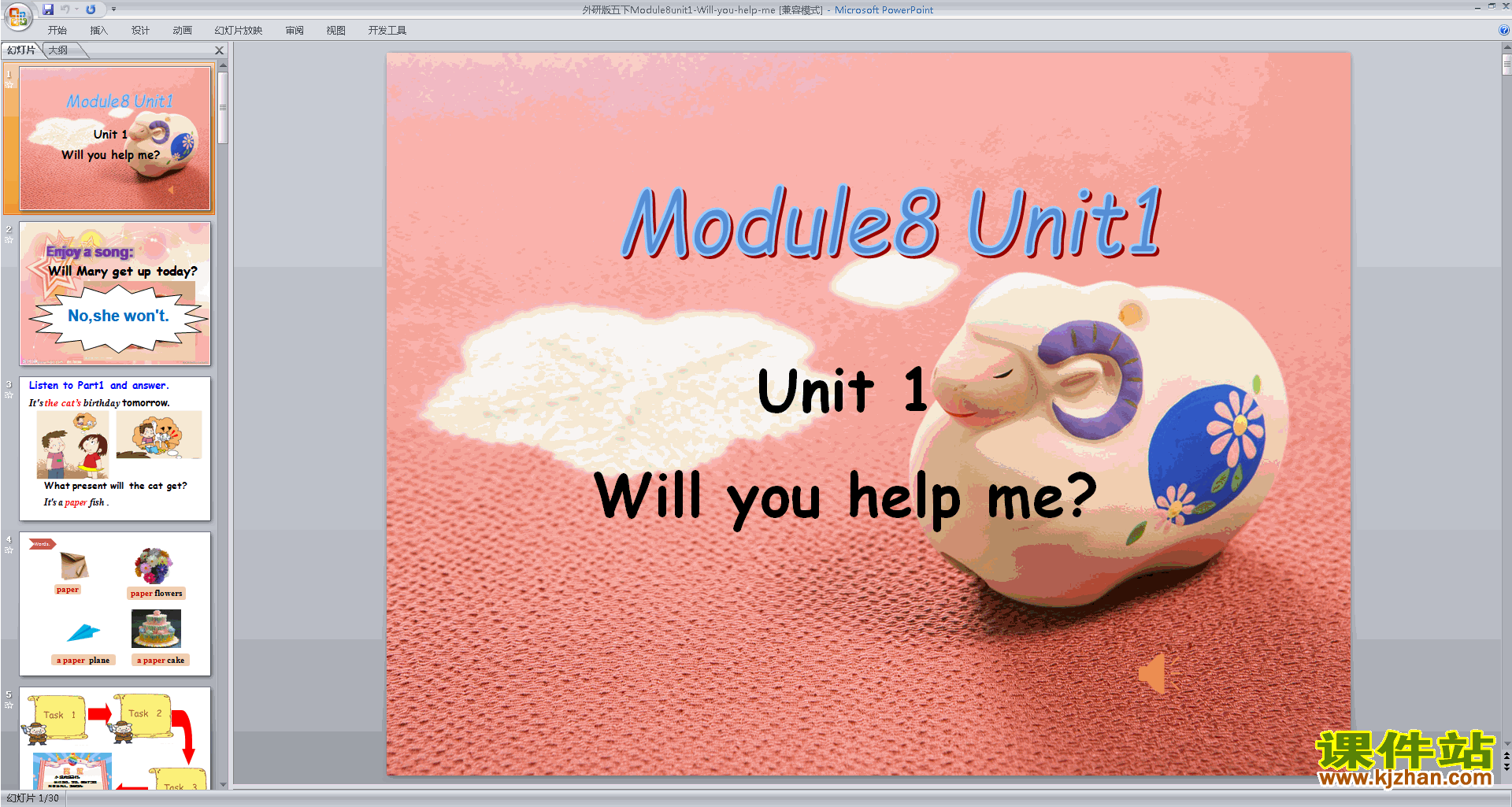 外研版英语精品Module8 Unit1 Will you help meppt课件