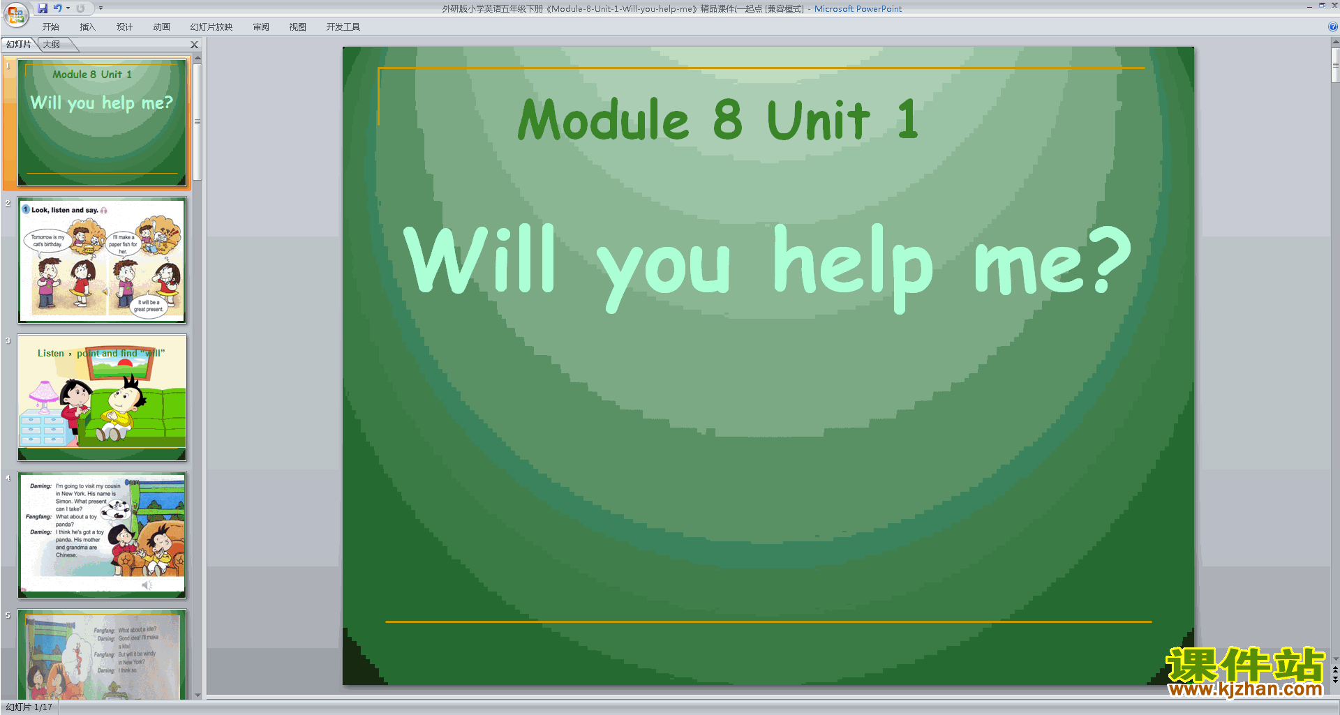 外研版英语原创Module8 Unit1 Will you help meppt课件
