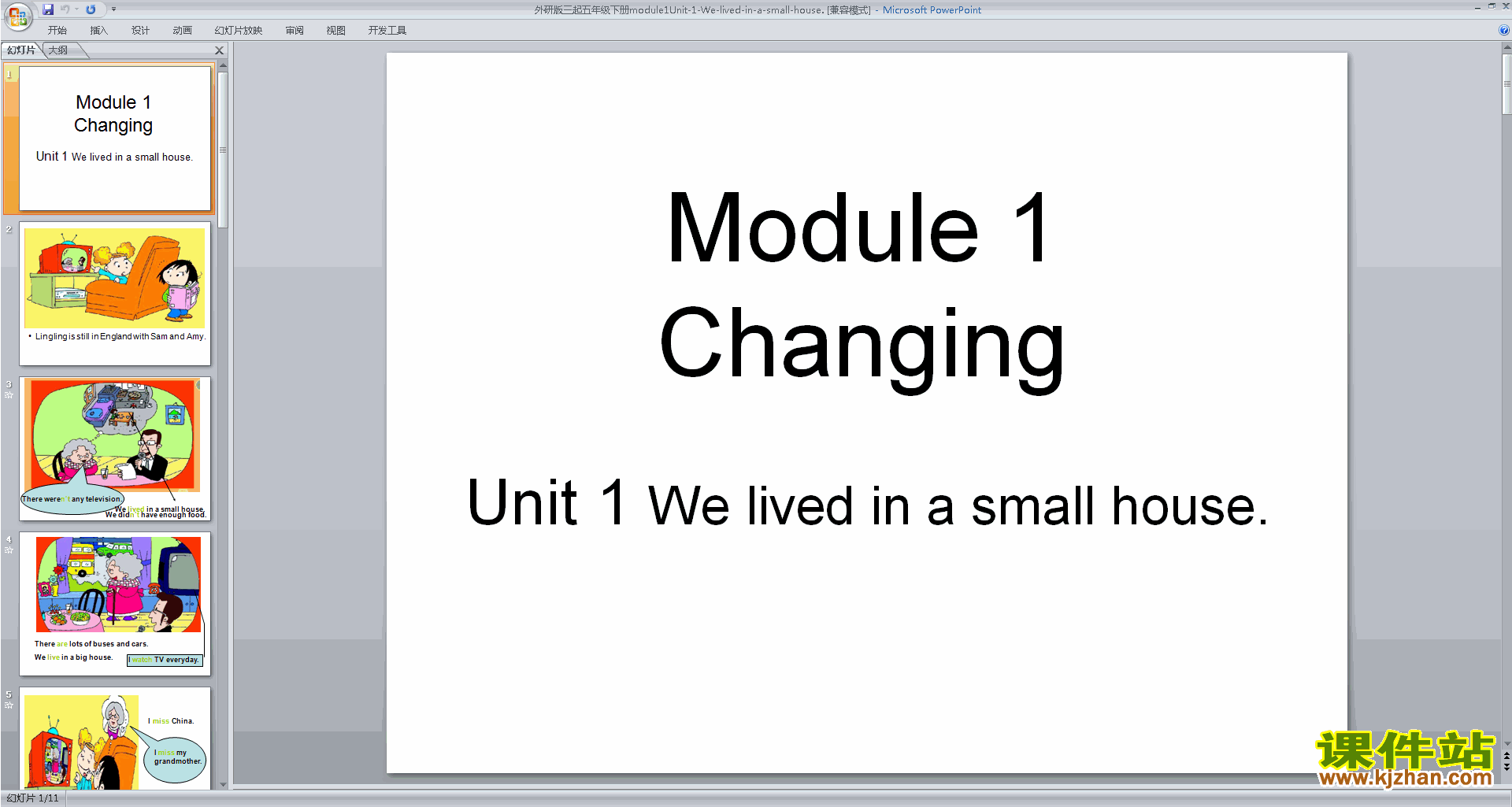 下载Module1 Unit1 We lived in a small houseppt课件