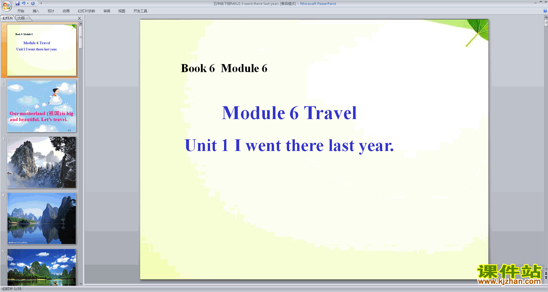 优质课Module6 Unit1 I went there last yearppt课件