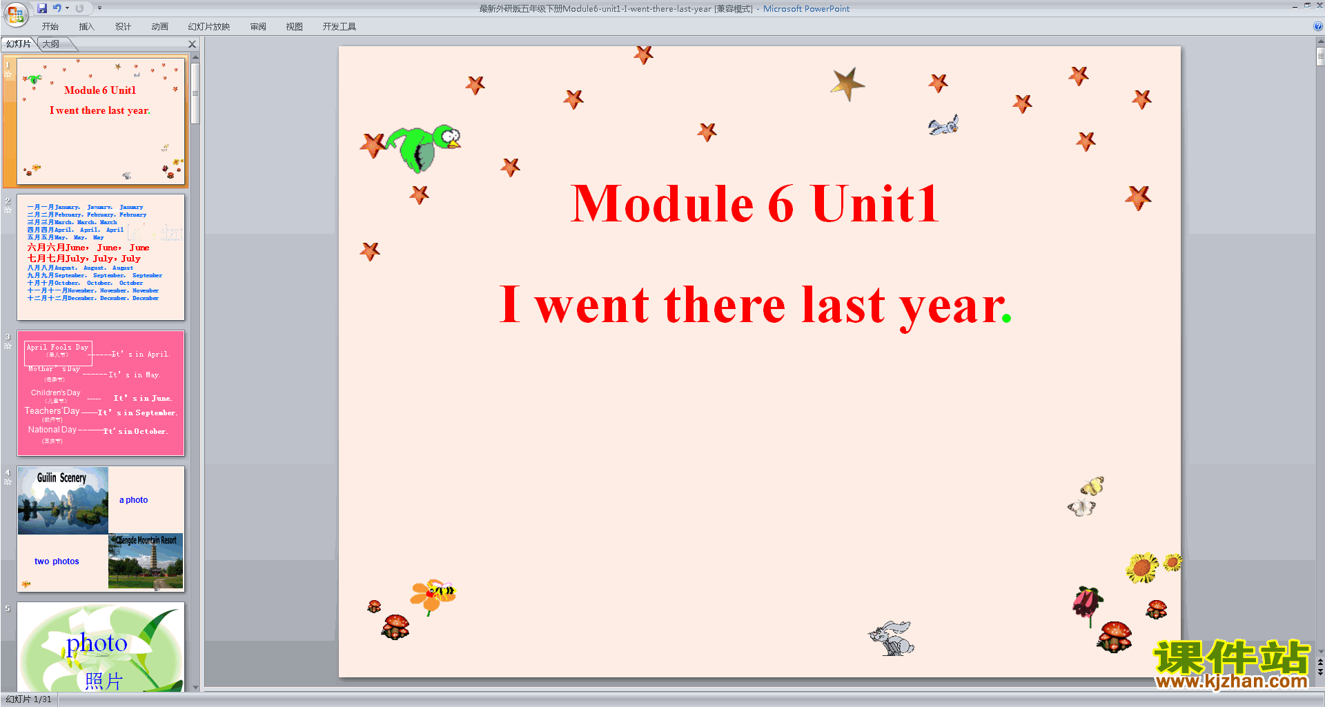 五下外研版英语Unit1 I went there last yearppt课件