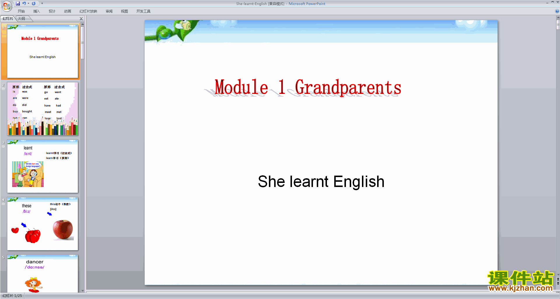 ʿModule2 Unit1 She learnt Englishpptμ