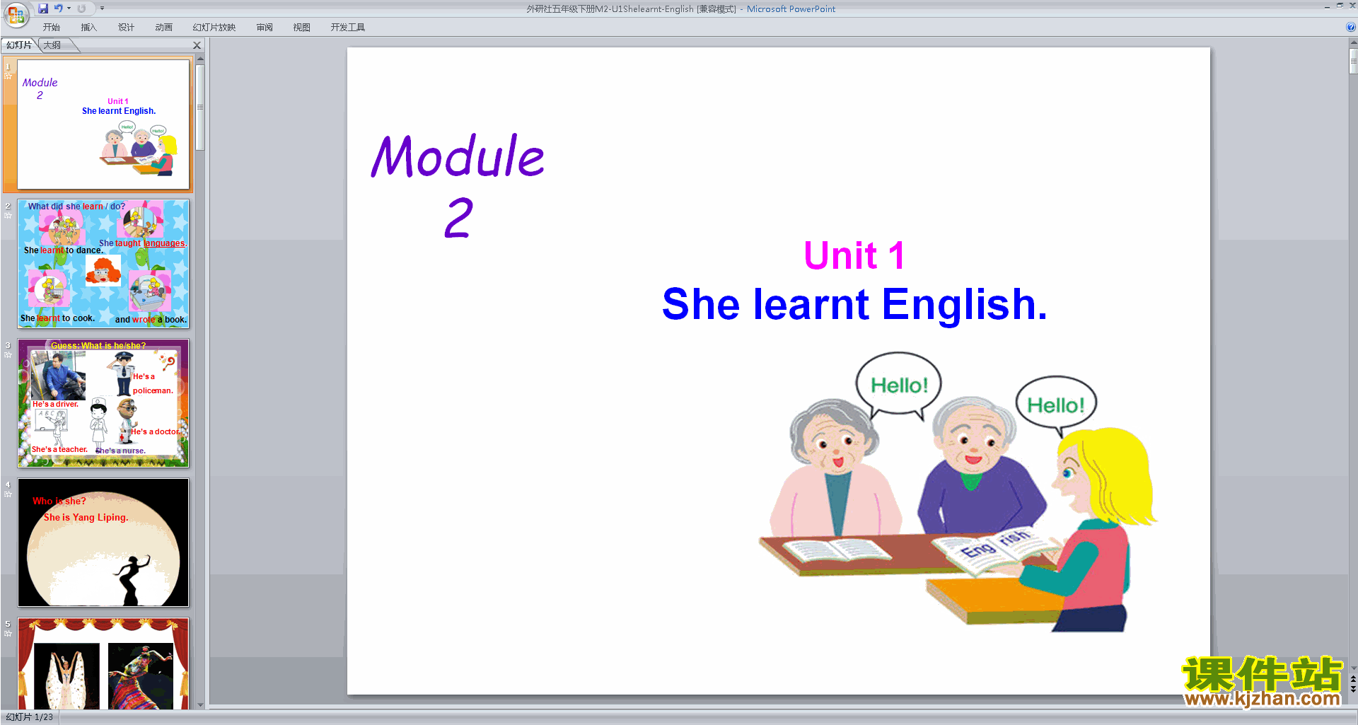 英语教研课Module2 Unit1 She learnt Englishppt课件