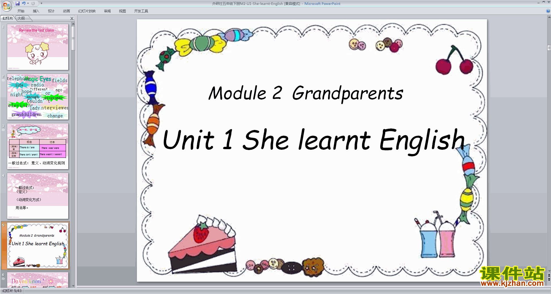 五年级下册精品Module2 Unit1 She learnt Englishppt课件