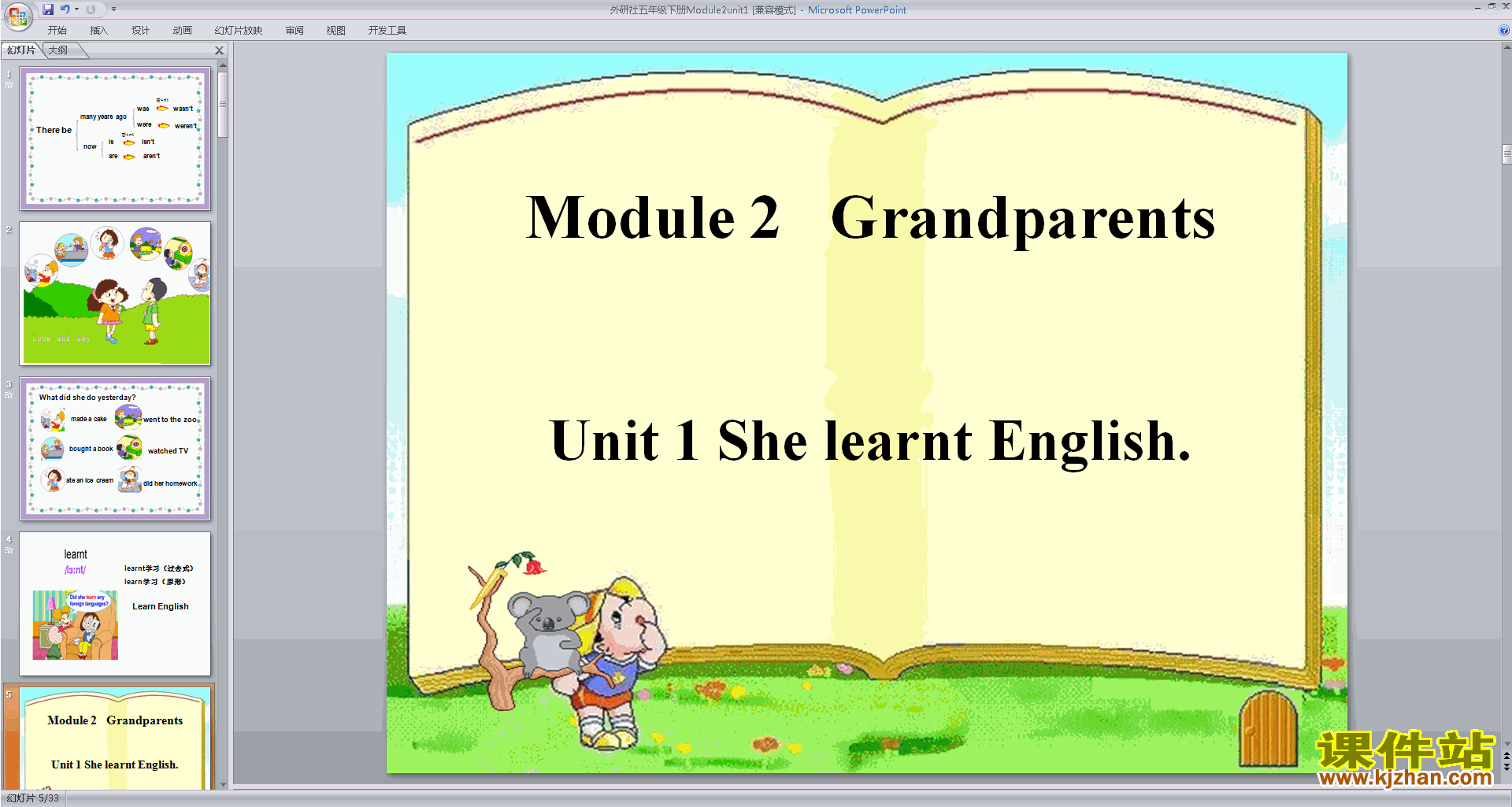 Module2 Unit1 She learnt Englishpptμ(аӢ)