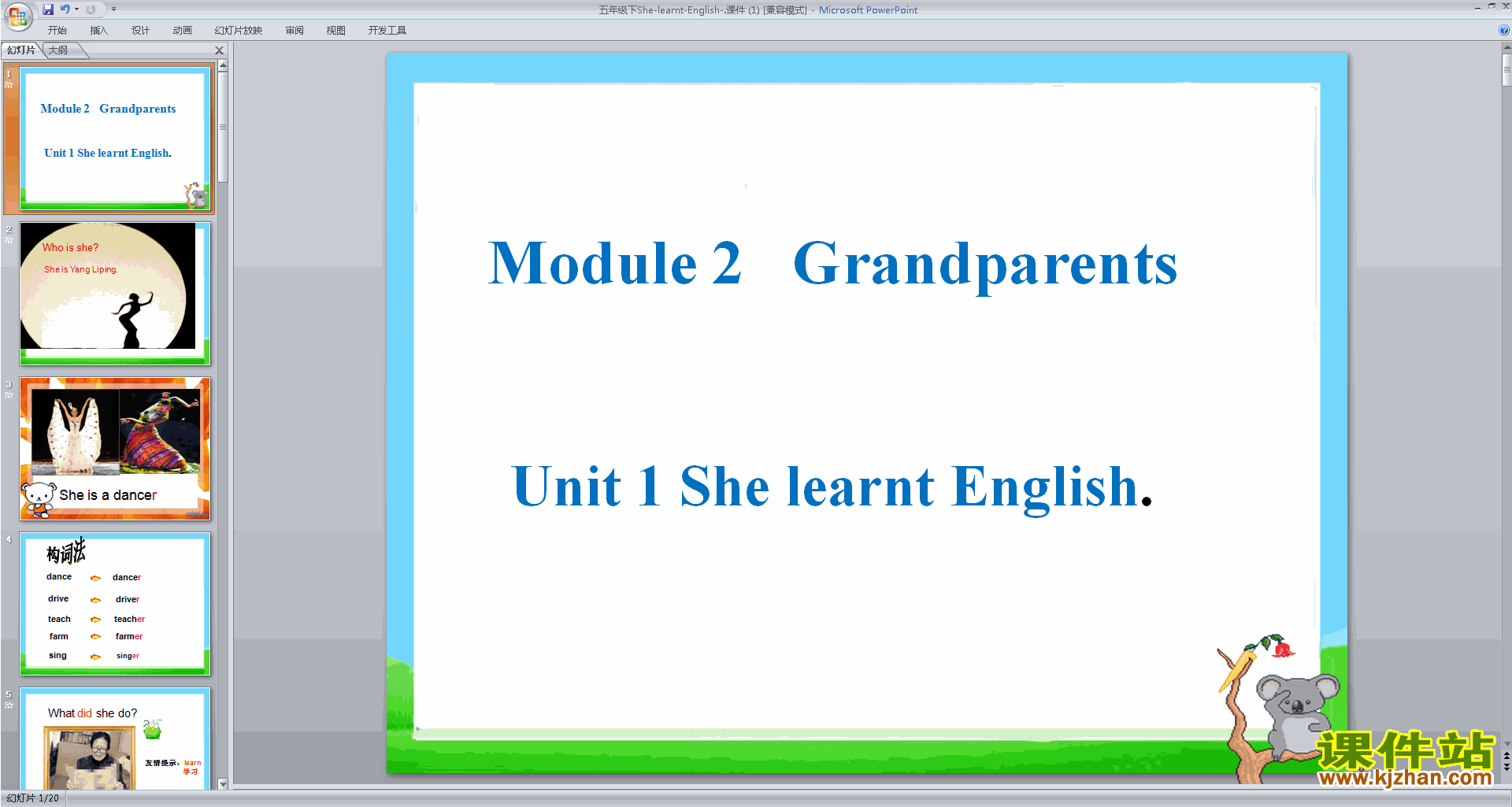 下载教学Module2 Unit1 She learnt Englishppt课件