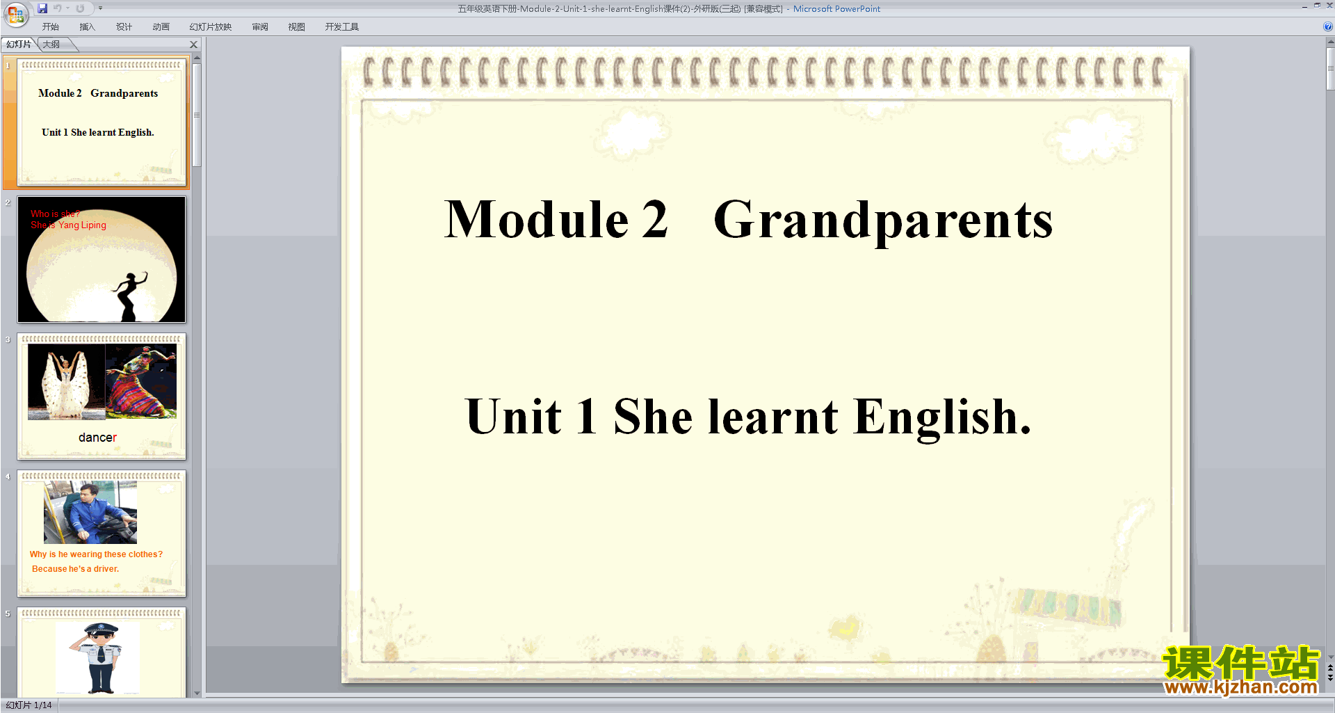 外研版She learnt Englishppt课件下载
