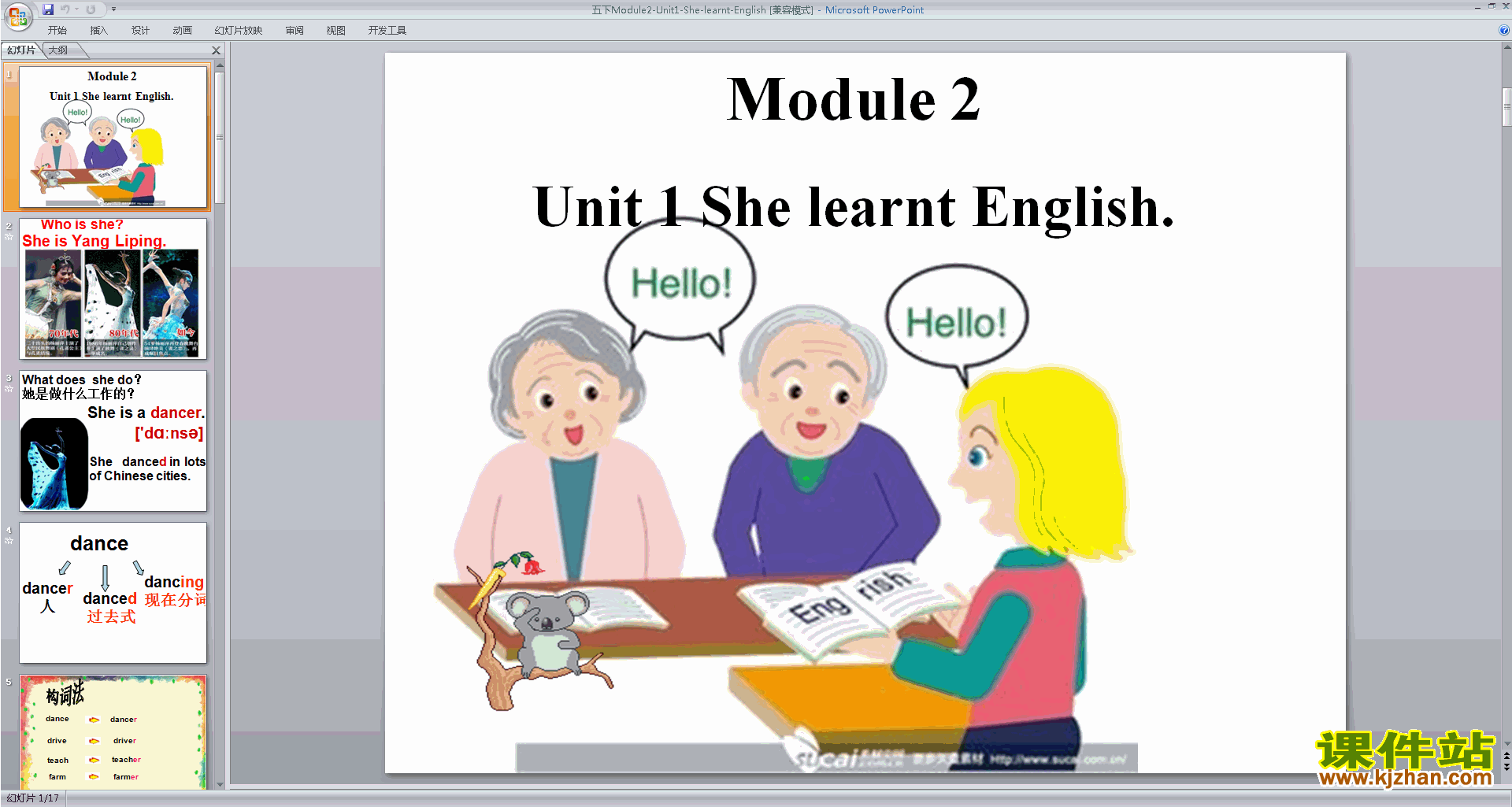Module2 Unit1 She learnt Englishpptμ£