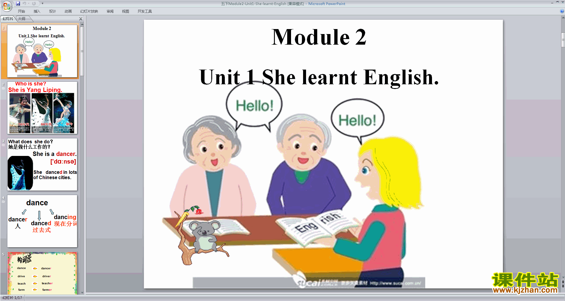 下载Module2 Unit1 She learnt Englishppt课件（五下）