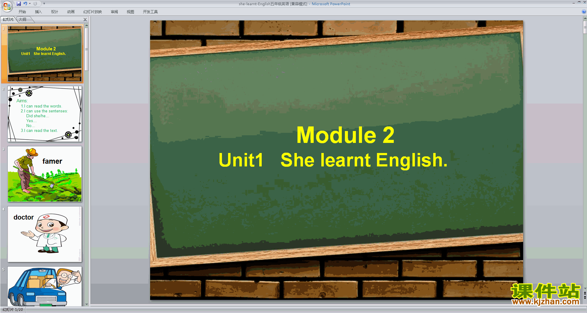 外研版英语公开课Module2 Unit1 She learnt Englishppt课件