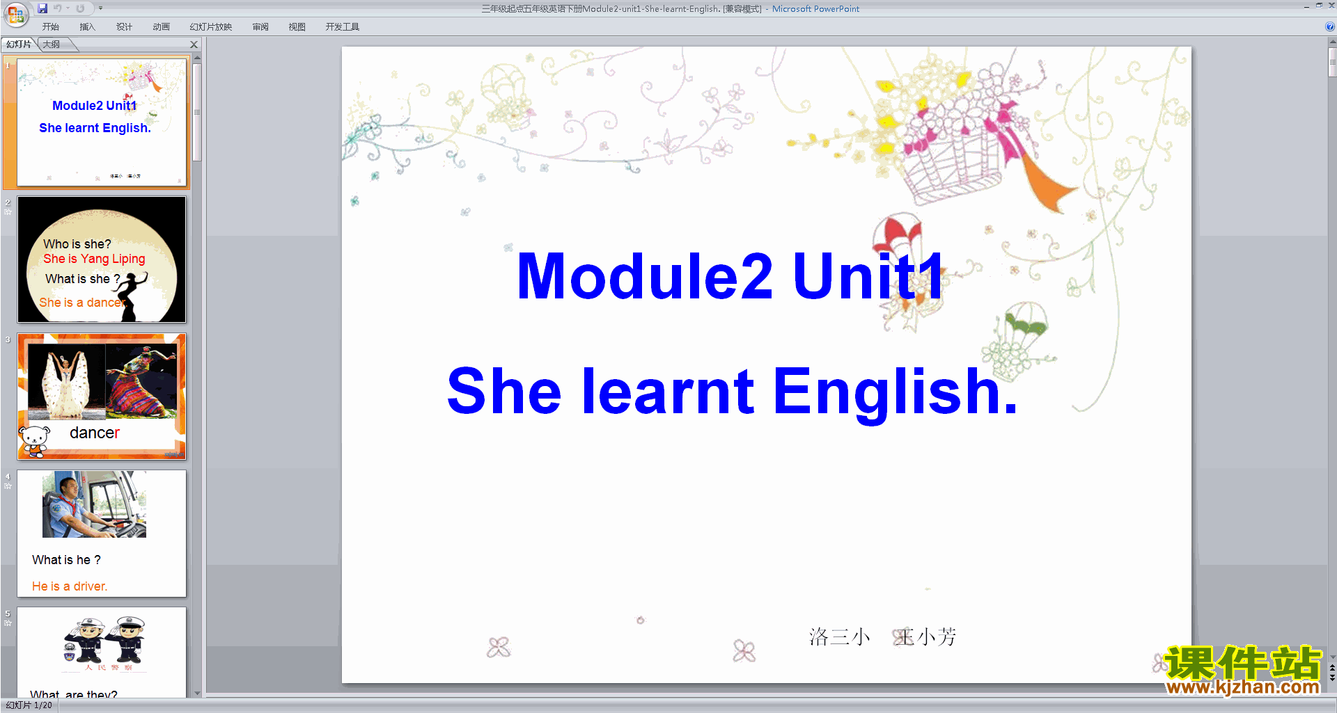下载Module2 Unit1 She learnt Englishppt课件