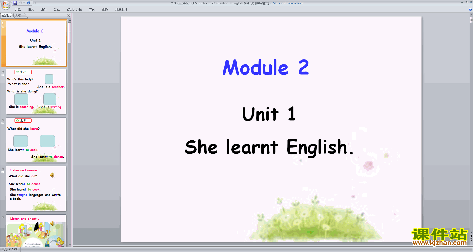 英语Unit1 She learnt Englishppt课件下载