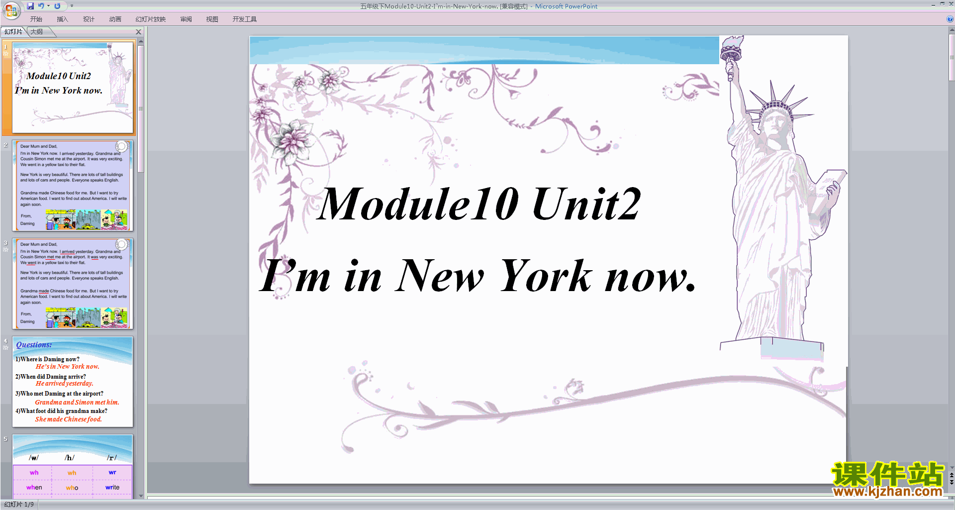 下载Module10 Unit2 I