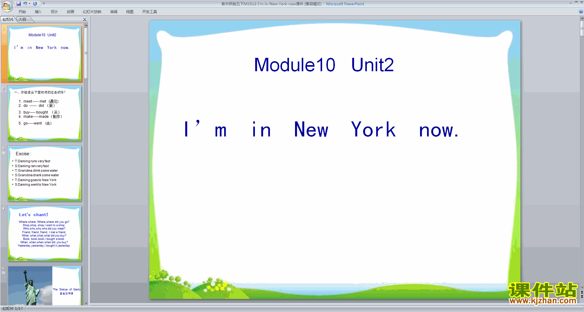 下载原创Module10 Unit2 I