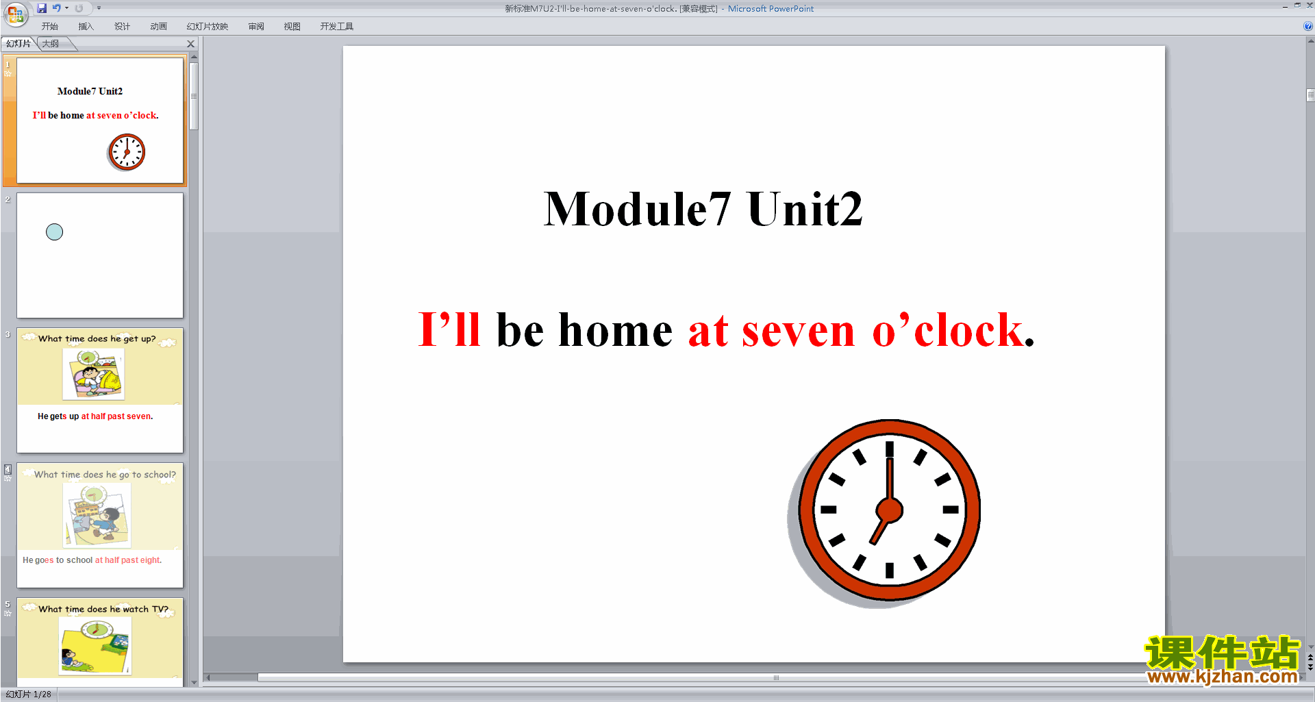 五下Module7 Unit2 I