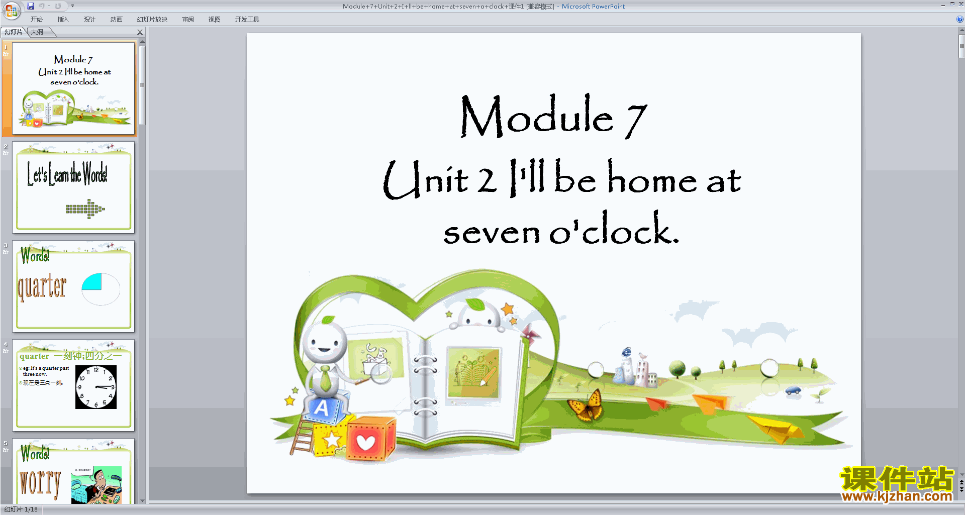 外研版Module7 I