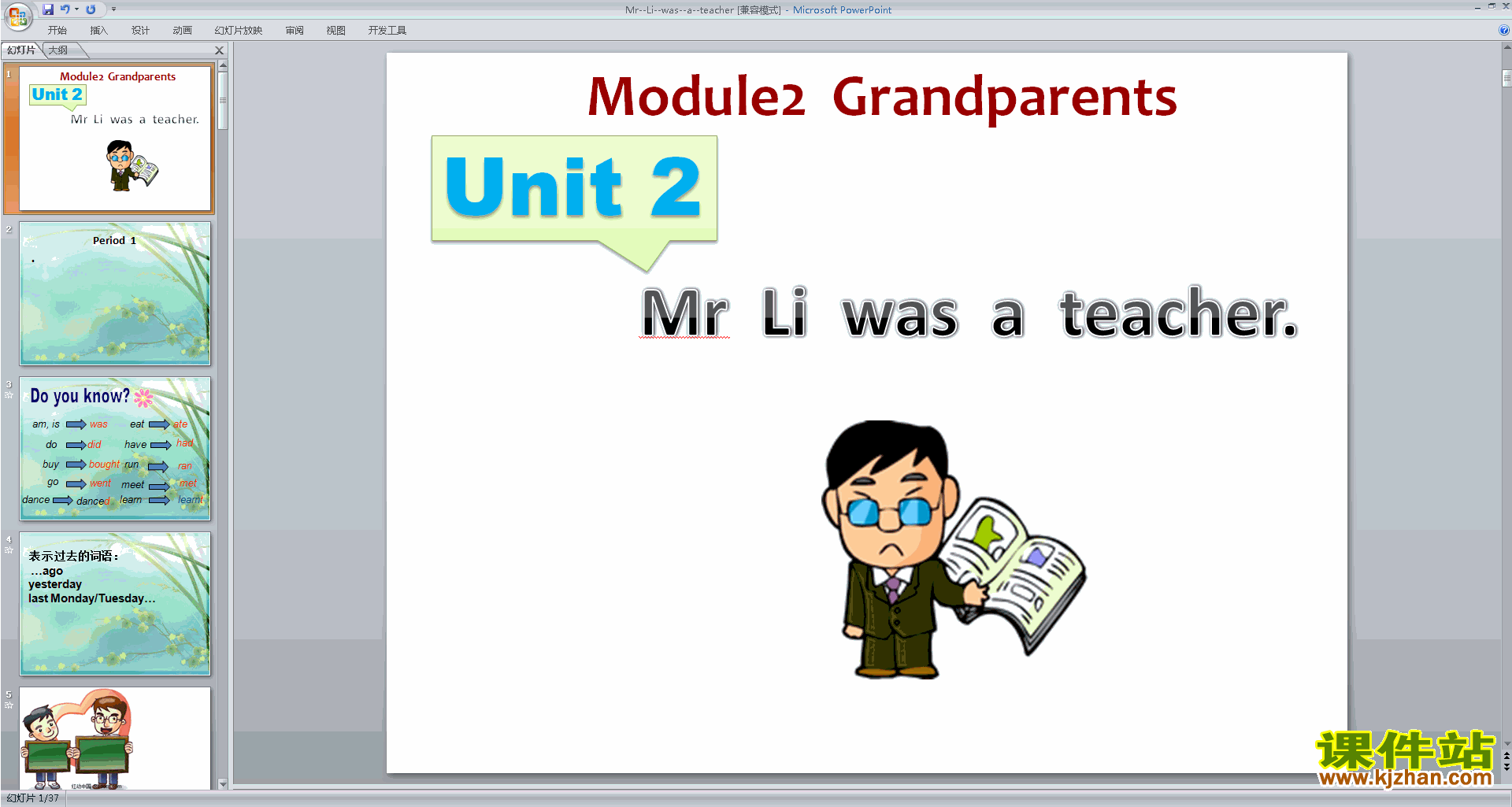 外研版英语公开课Unit2 Mr Li was a teacherppt课件
