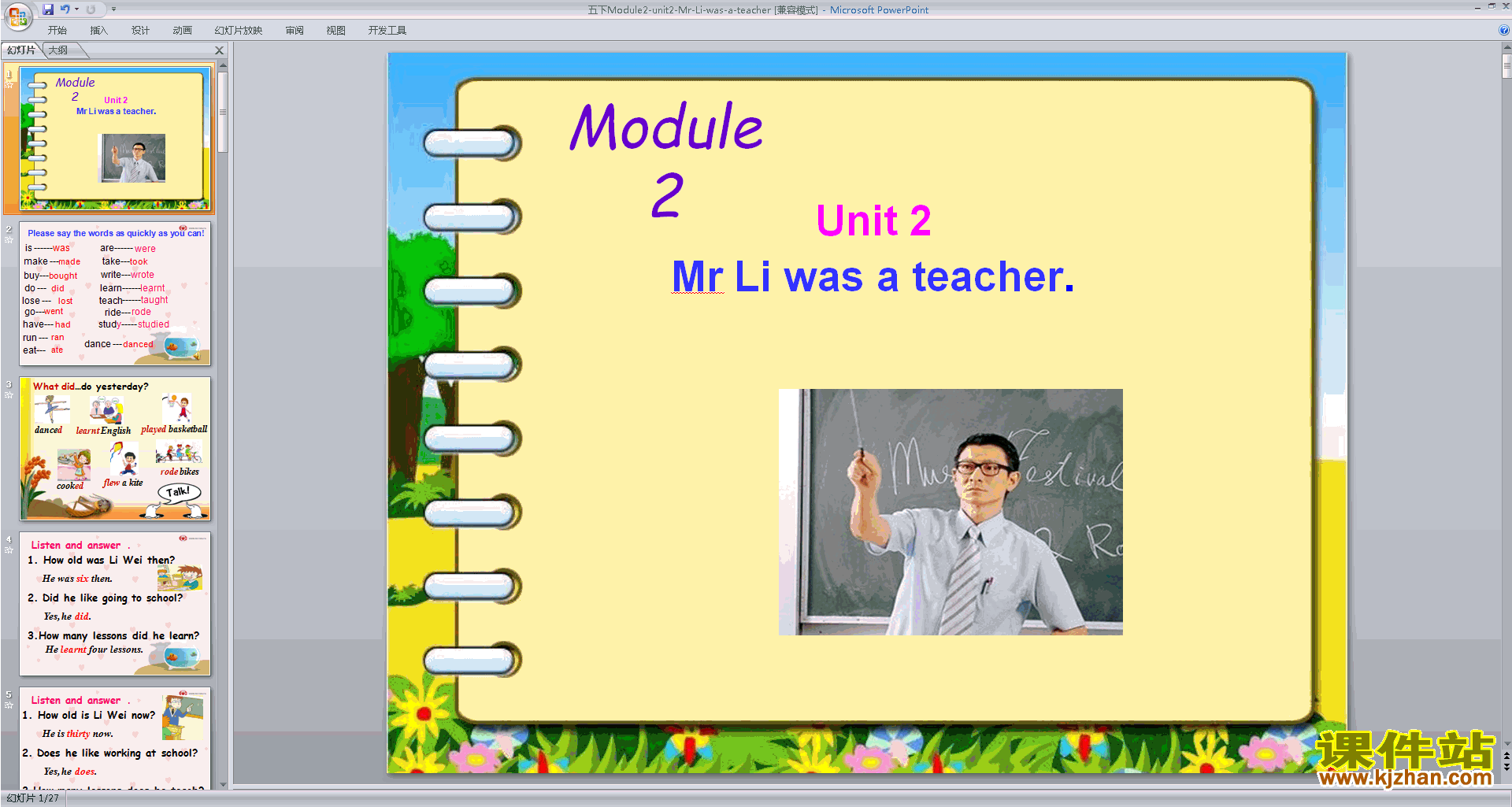 Module2 Unit2 Mr Li was a teacherppt课件下载