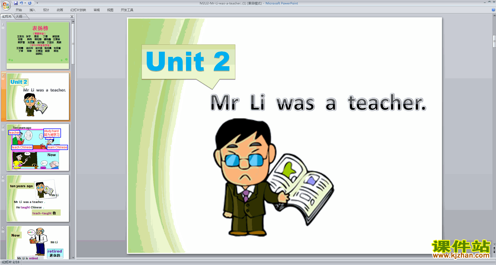 Module2 Unit2 Mr Li was a teacherpptμ