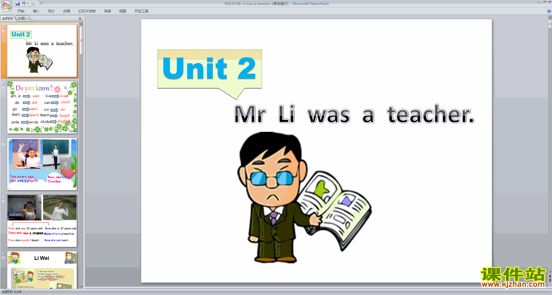 ԭModule2 Unit2 Mr Li was a teacherpptμ