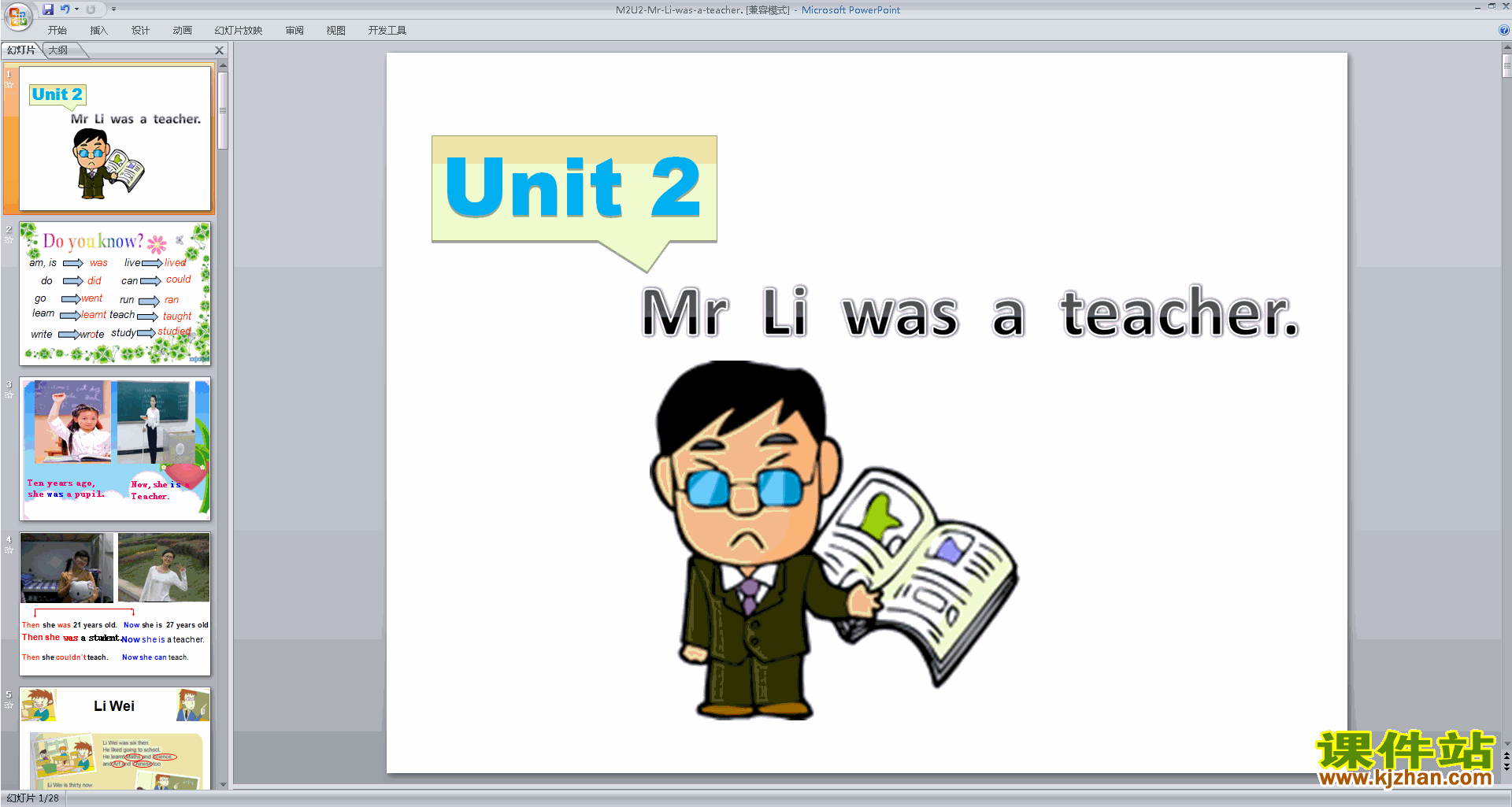 下载原创Module2 Unit2 Mr Li was a teacherppt课件