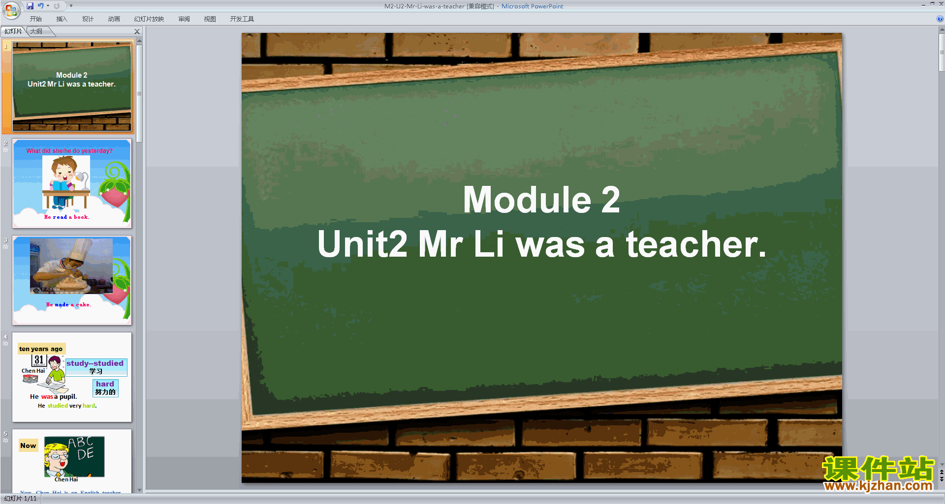外研版英语Module2 Unit2 Mr Li was a teacherppt课件