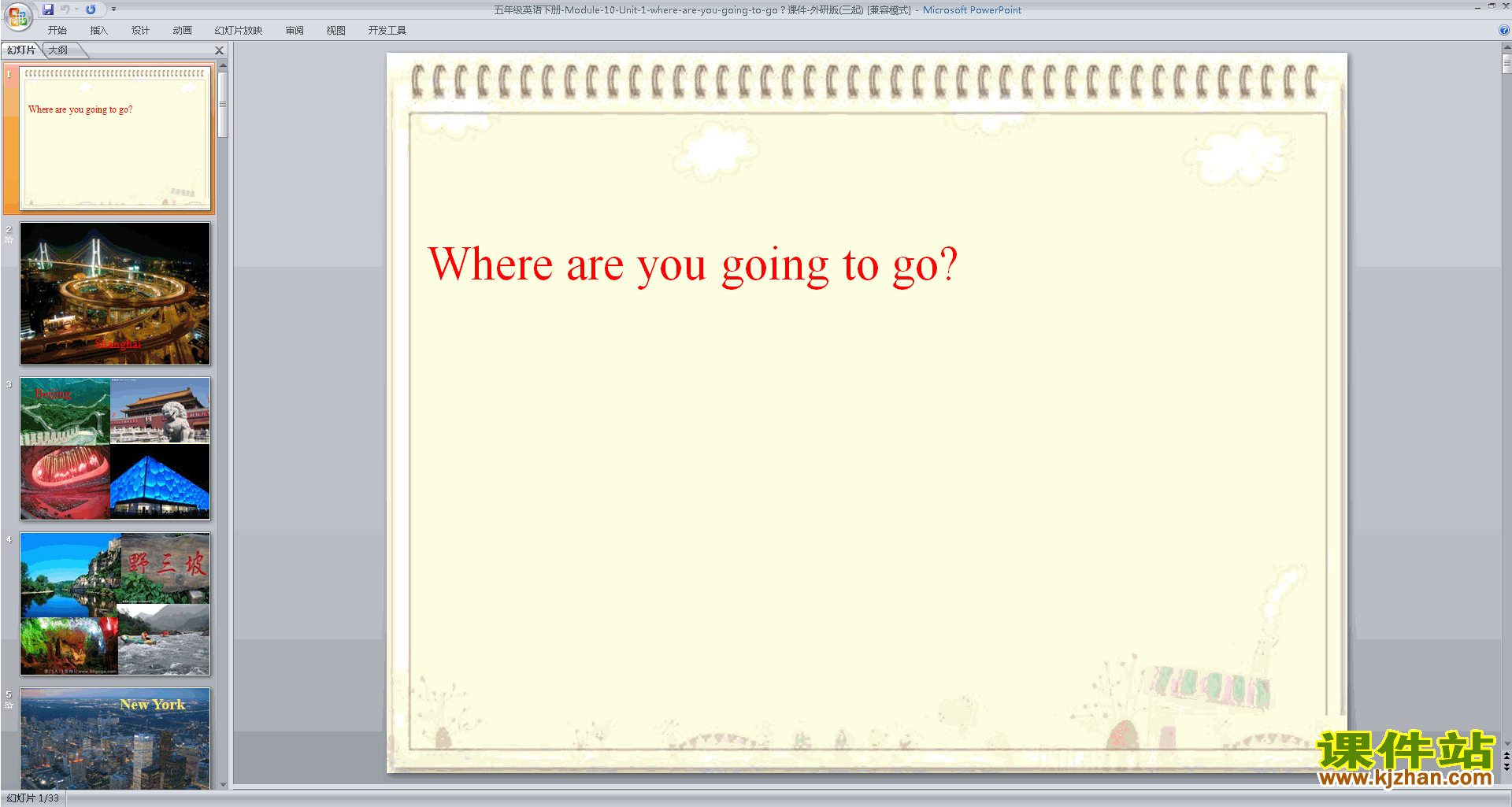 外研版英语Module10 Unit1 Where are you going课件ppt
