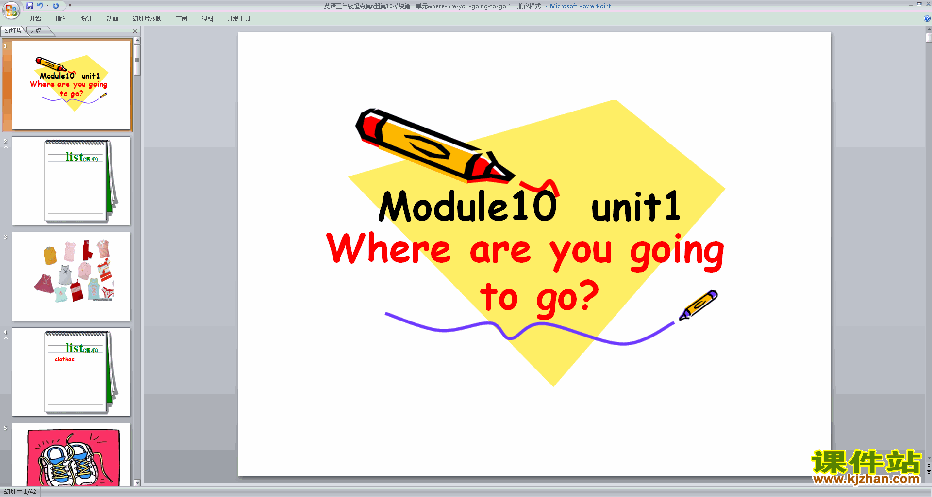 下载外研版Module10 Where are you goingppt课件