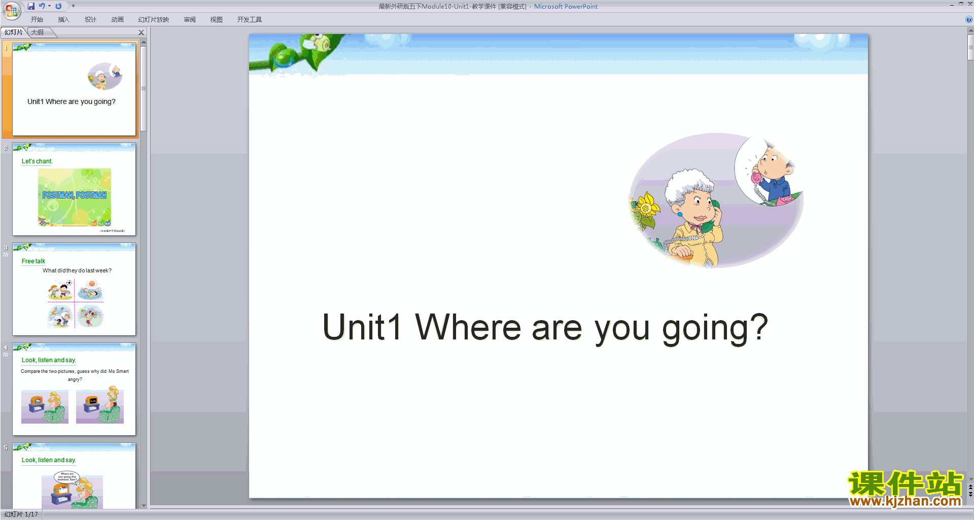 下载Unit1 Where are you goingppt课件