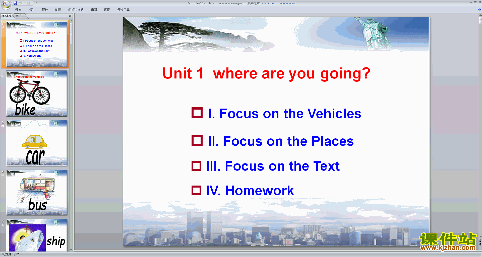 下载Module10 Unit1 Where are you goingppt课件